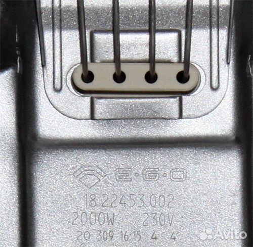 Экч-конфорка EGO для электроплиты, 220 мм, 2 кВт