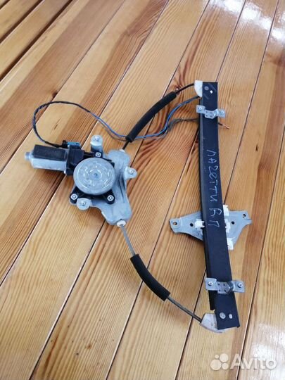 Стеклоподъемник передний Шевроле Лачетти