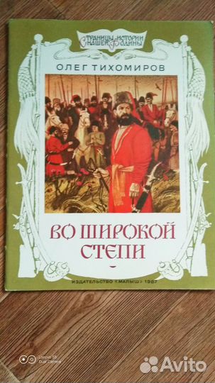 Книги серии 