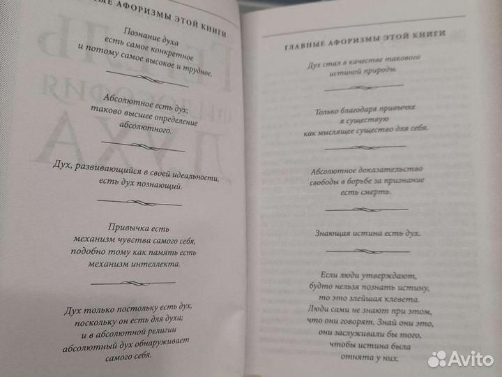 Книги по философии