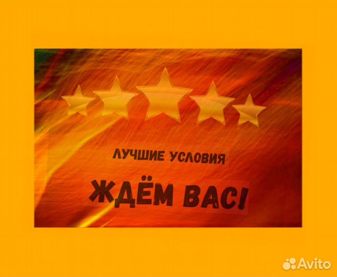 Этикеровщик без опыта Хорошие условия+Спецодежда