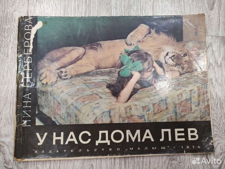 Тонкие книжки СССР 40шт. пакетом за