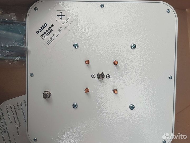 Антенна для интернета