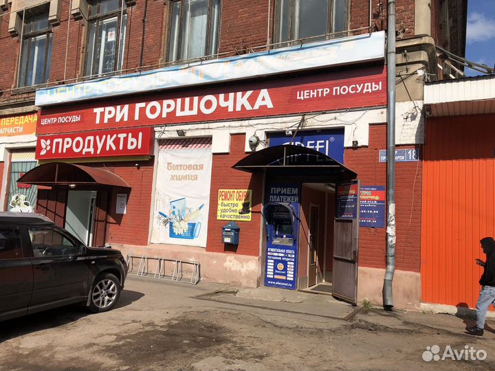 Электросушилка для овощей и фруктов