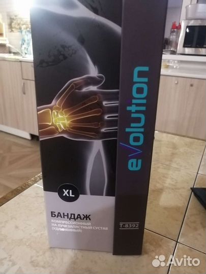 Компрессионный бандаж