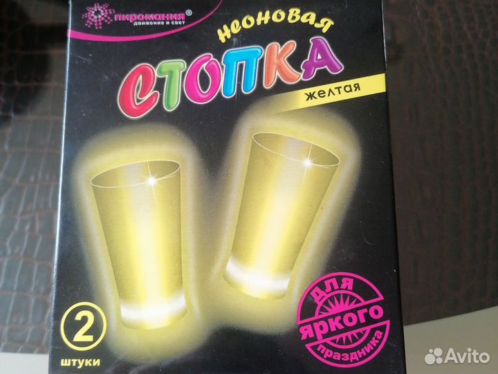 Стопка неоновая