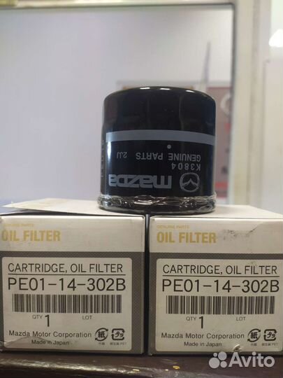 Фильтр масляный Mazda CX5,6