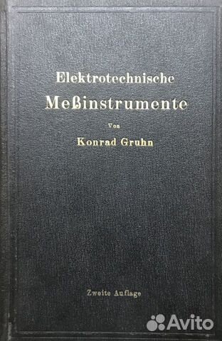 Справочник 