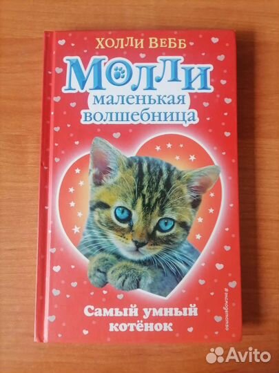 Книга детская
