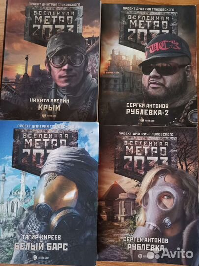 Книги Бандиты, Тираны, Тамплиеры 2 цена за всё