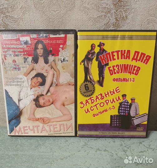 Диски Двд и сд