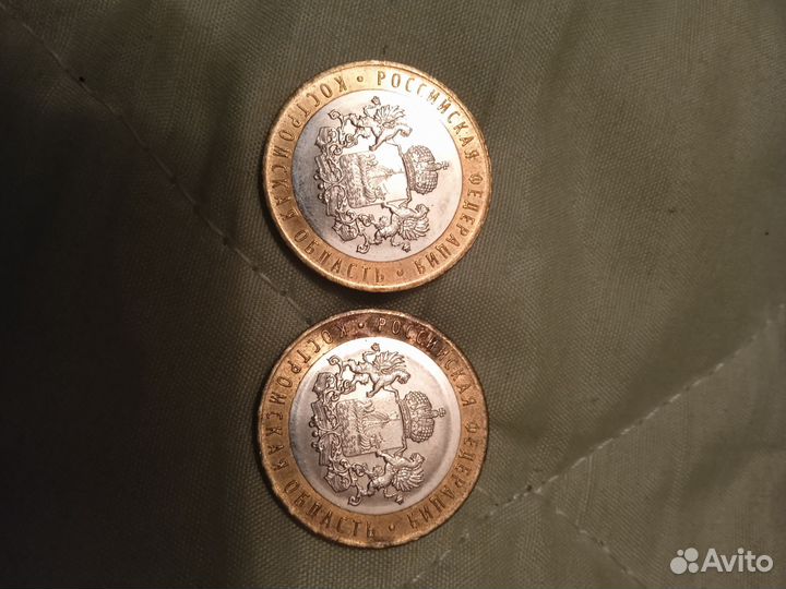 Продам монеты 10р коллекционые