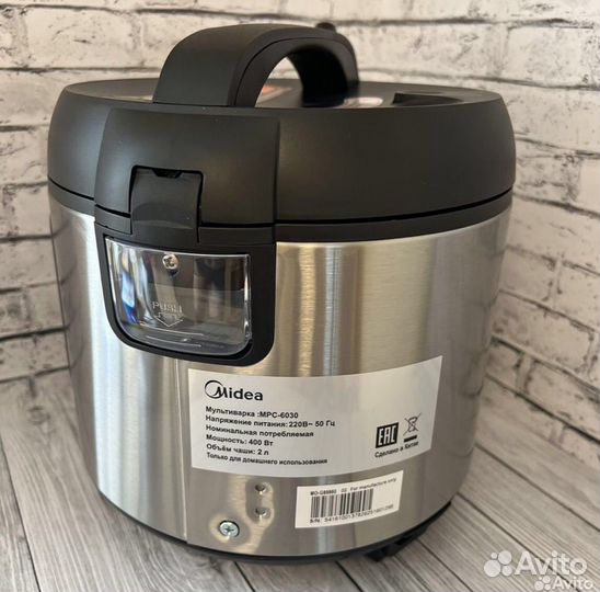 Мультиварка Новая/ 2 литра