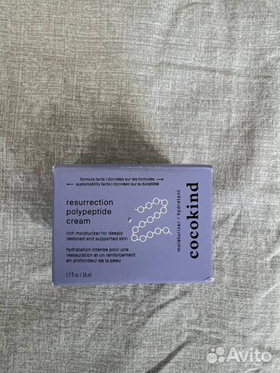 Восстанавливающий полипептидный крем -укрепляющий