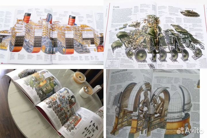 Коллекция энциклопедий от Стивена Бисти