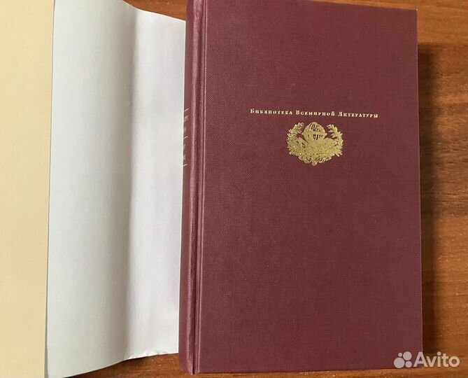 Мельмот Скиталец (современная бвл)