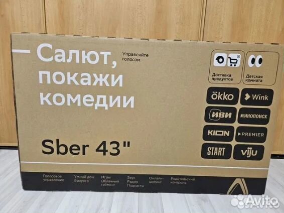 Новый телевизоры с интернетом любой размер