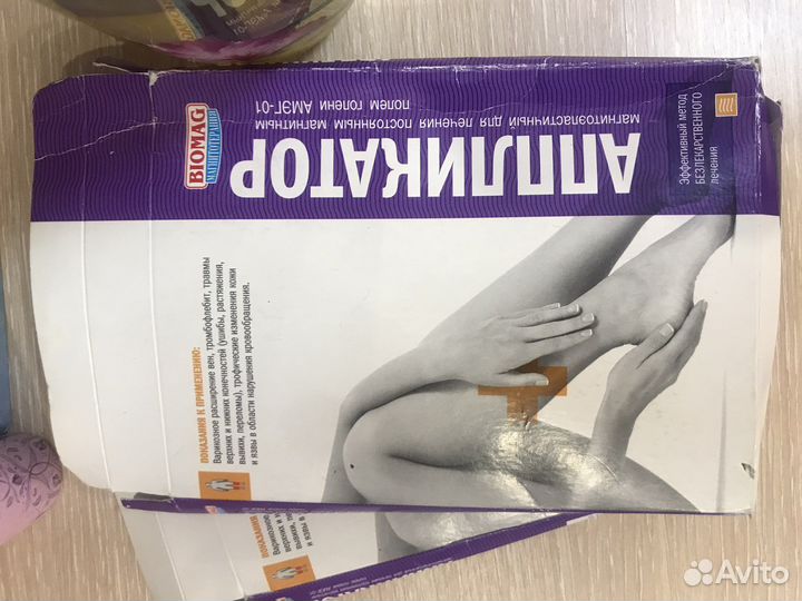 Апликатор для голени магнитный