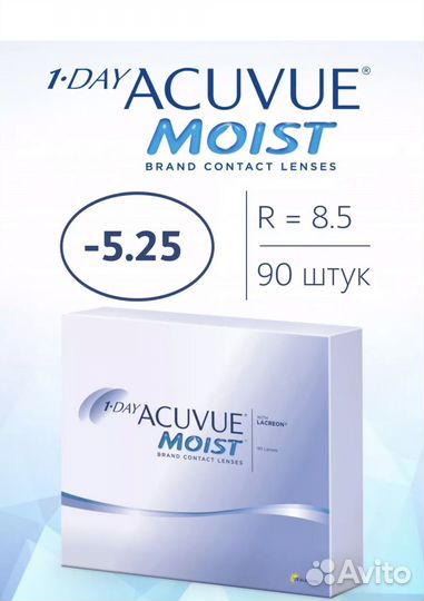 1 DAY acuvue moist