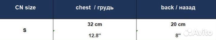 Комбинезон для собак