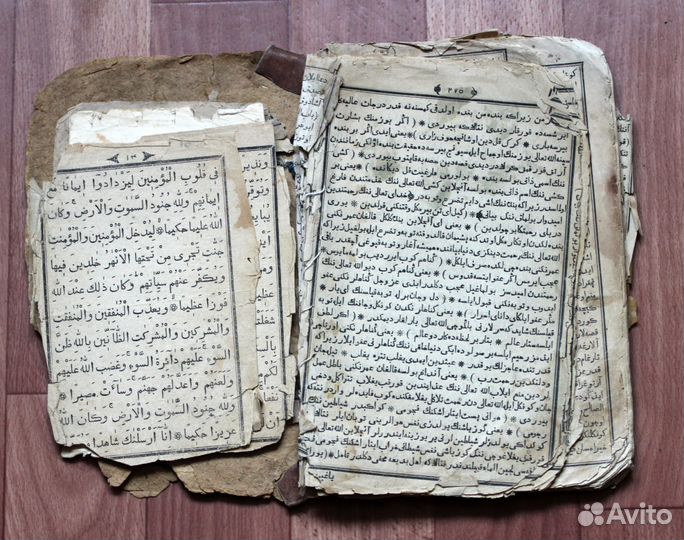 Священная старинная книга коран 19в имля