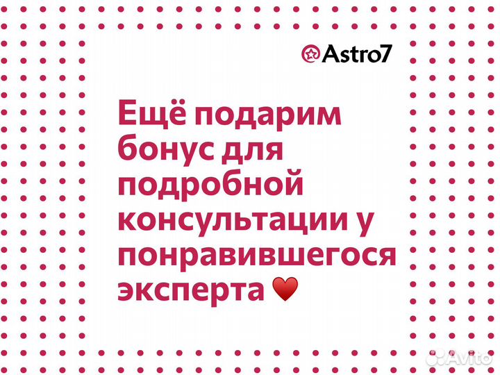 Таро расклад.Гадание на таро