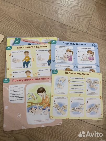 Умница говорим