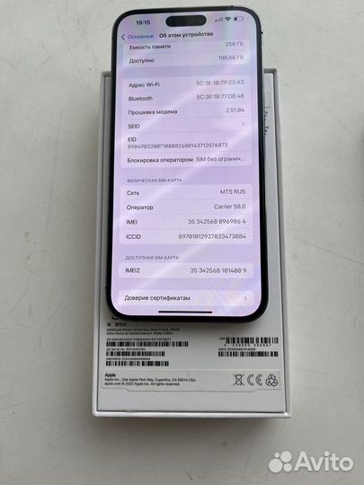 iPhone 14 Pro Max, 256 ГБ