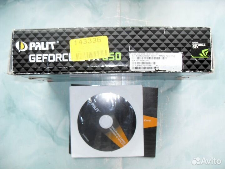 Коробка от видеокарты