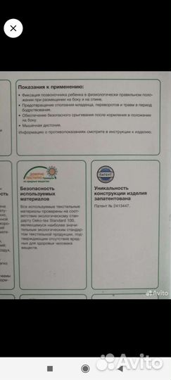 Подушка конструктор ортопедическая