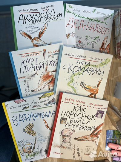 Книги Издательства Самокат, новые, Роальд Даль