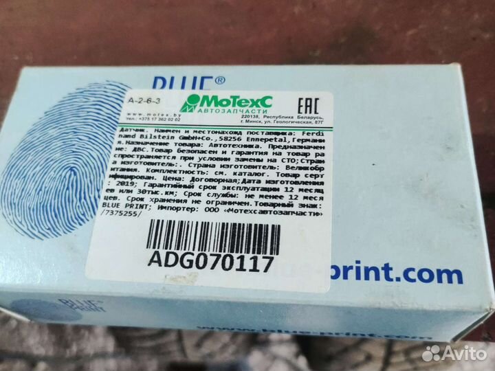 Лямда-зонд chevrolet cruz