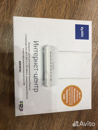 Роутер Zyxel keenetic