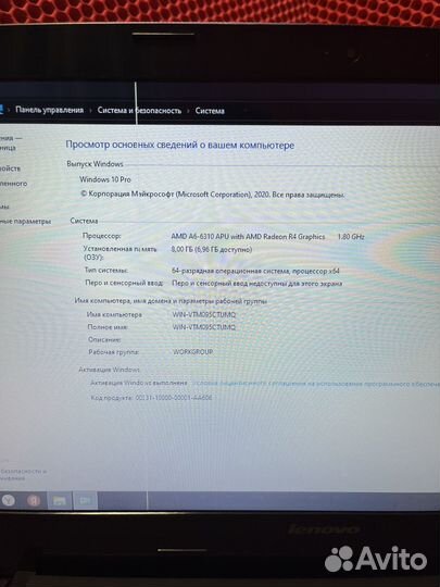 Ноутбук Lenovo G50-45