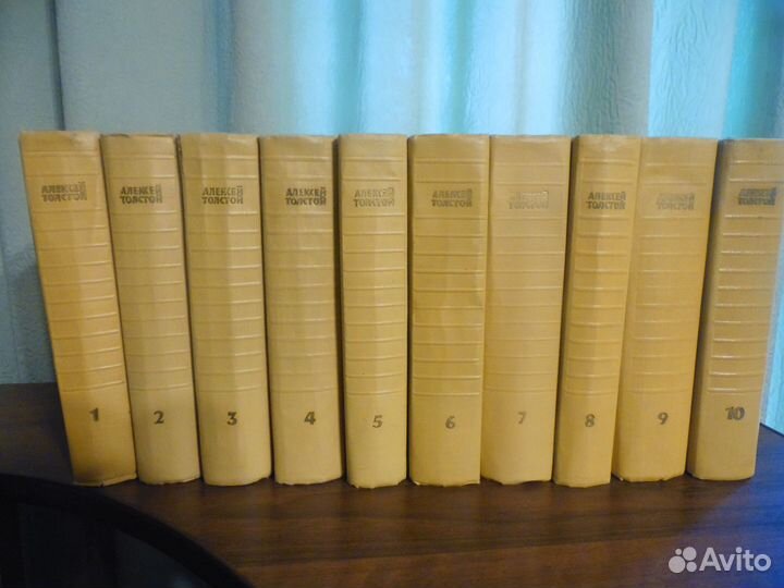Алексей Толстой. Собрание сочинений 10томов