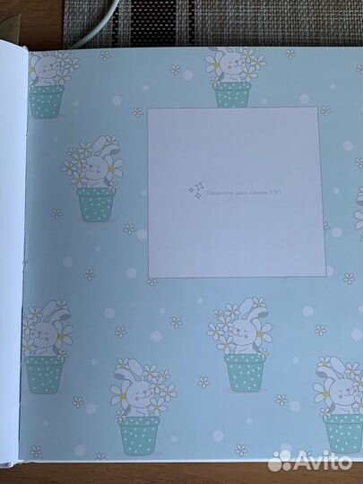 Фотоальбом детский