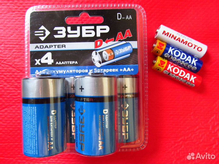 Зарядное устройство Opus BT-C700