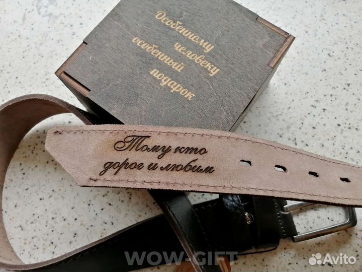 Мужской кожаный ремень