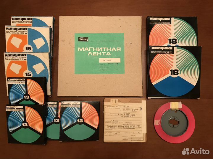 Бобина катушка ракордная лента