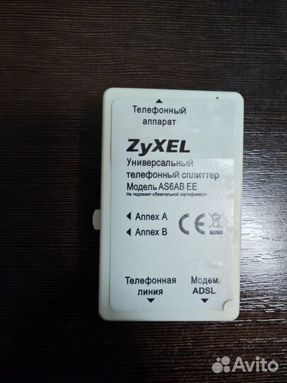 Adsl сплиттер