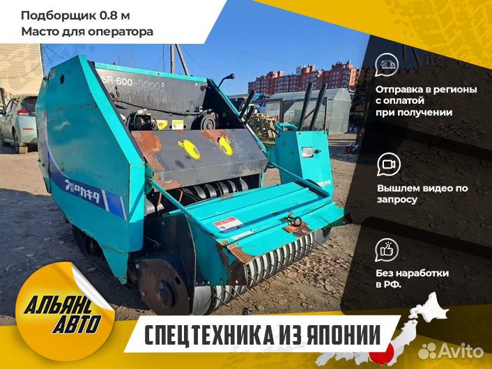 Пресс-подборщик Takakita SR-600, 2014