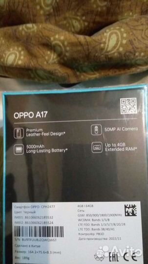 OPPO A17, 4/64 ГБ
