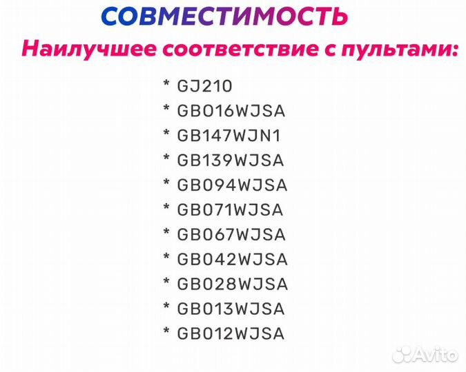 Пульт универсальный sharp huayu RM-758G. Новый