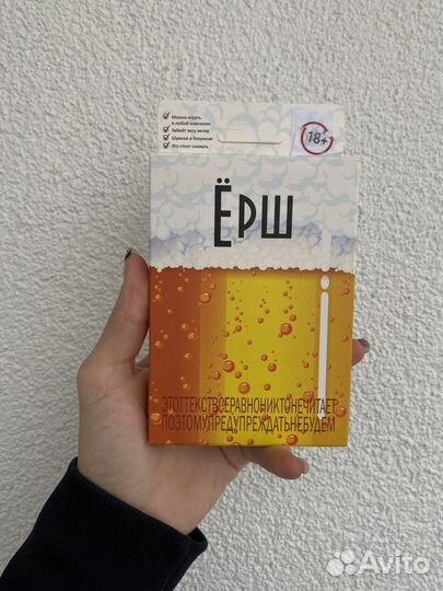 Настольная игра Ёрш
