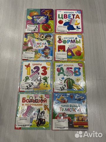 Книги развивающие для детей