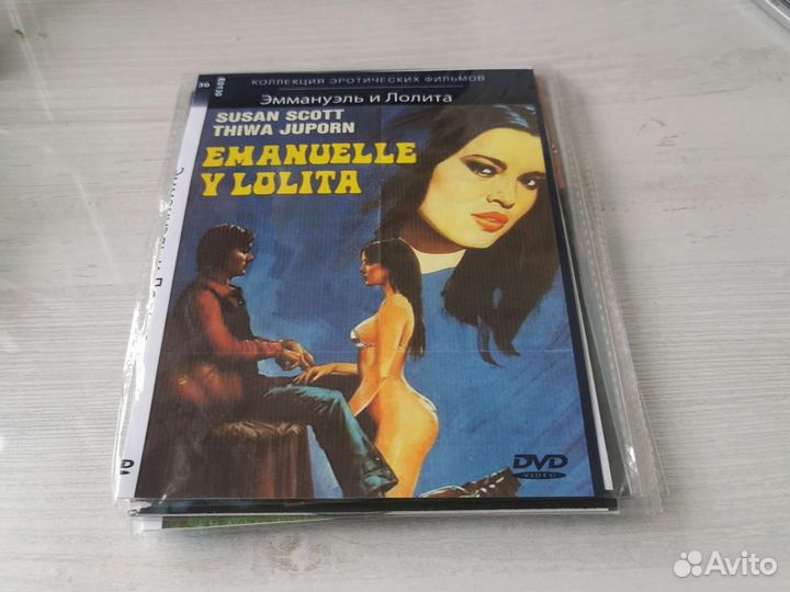 Коллекция фильмов про Эммануэль