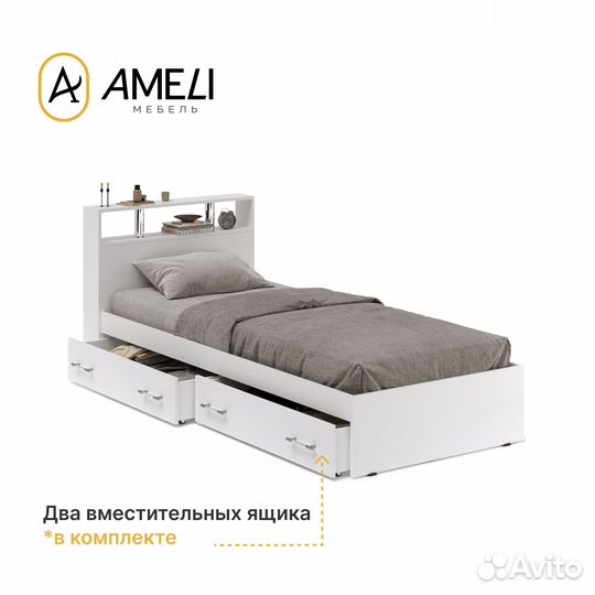 Кровать односпальная Арина 90 см Белый с ящиками