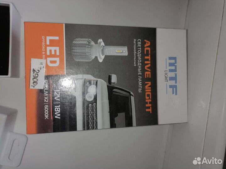 Автосвет на кия сид 2 поколения