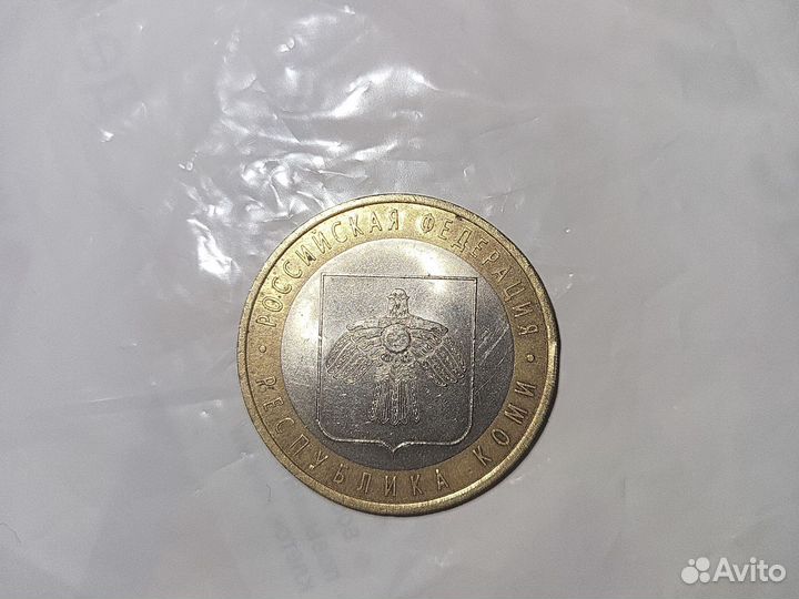 Монета Республика Коми 2009 года