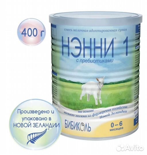 Нэнни 1 с пребиотиками 400 гр
